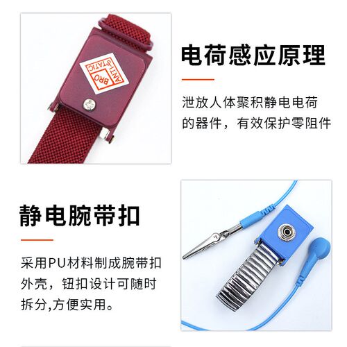 有线防静电手环防静电手腕带无线静电环带静电带金属L型接地