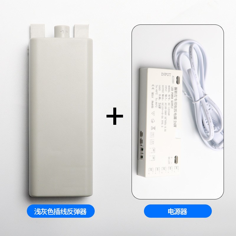 智能电动衣柜门反弹器按压式自动重D型隐形门抽屉反弹免拉手开门