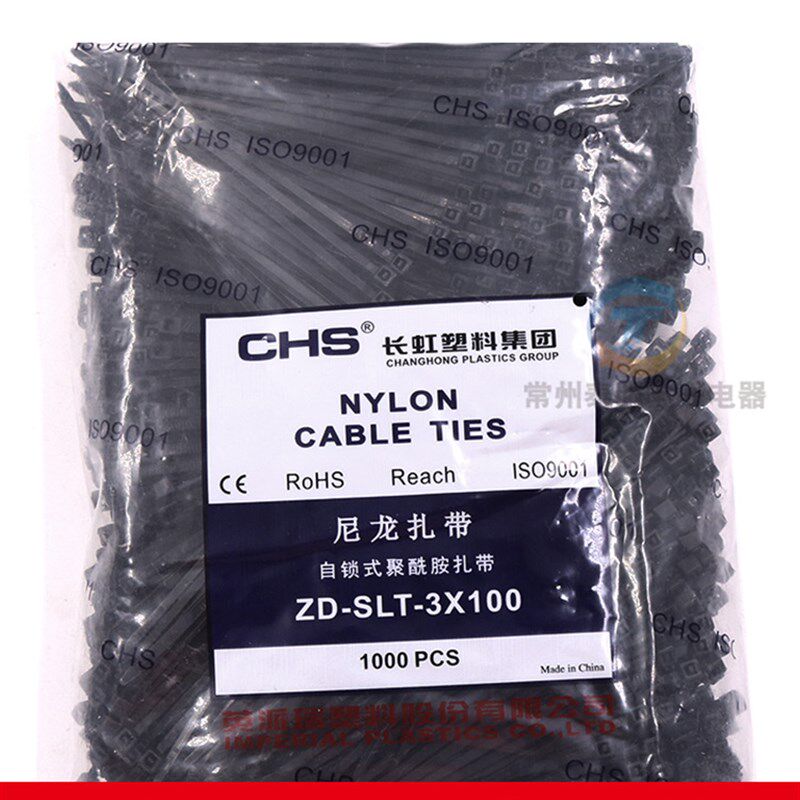 长虹尼龙扎带塑料自锁式工业级束线电工固卡扣强拉力不易断捆绑