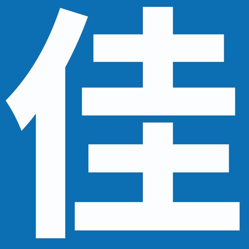 选择开关2两档位旋钮开关YJ139-XB2-10XB2主令开关22mmBJ21