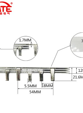 3P100A汇流排 紫铜2.0*8 断路器连接排C45/DZ47空开接线排KT003