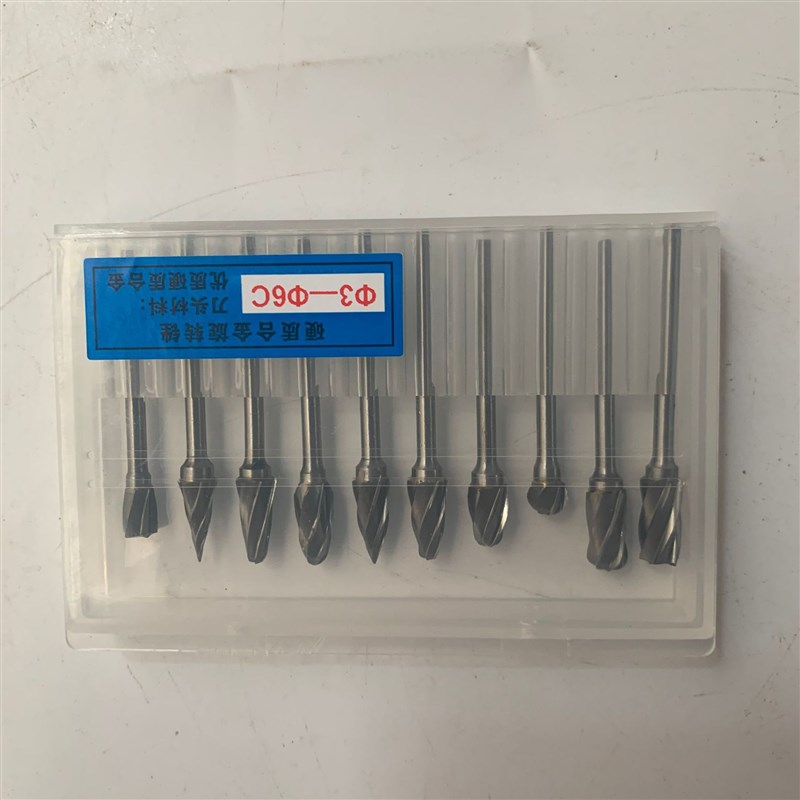 硬质合金旋转锉雾化钨p钢单双纹打磨头雕刻工艺工具金属焊接打磨