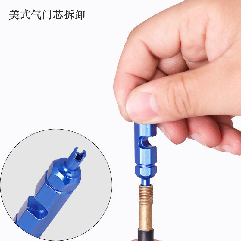 自行车双头多功能m美嘴内胎拆卸工具法嘴管胎气嘴气门芯扳手