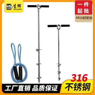 沙滩地锚 18寸沙锚套装316不锈钢快艇配件充气帆船沙滩锚地锚户外