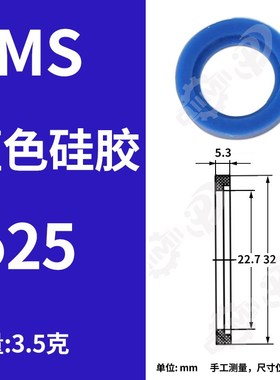 SMS/DIN蓝色硅胶密封圈卫生级卡盘卡箍快接垫片台U阶式由壬活接垫