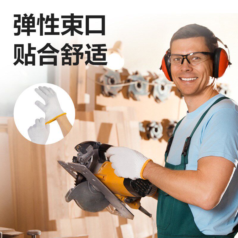 得心LQ624纱线手套(12双防护手套