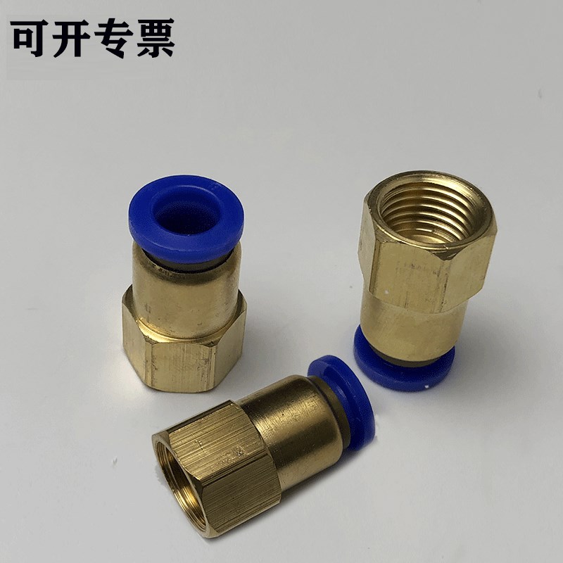 气动元件铜快插接头PCF内螺纹直通sPCF4-M5/6-01/8-02/10-03/12-0