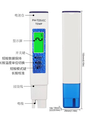 透明塑料盒装蓝色四合一水质检测笔 温度酸碱电导率TDS值检测工具