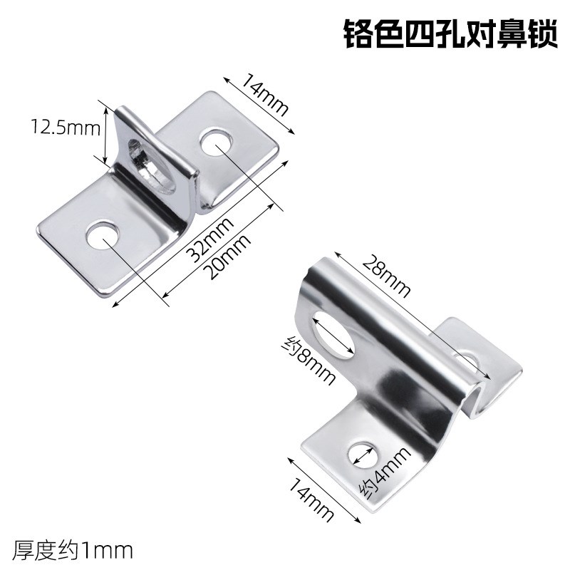 加厚冷轧钢锁搭扣木门锁扣卧室通用型插销卫生间门W栓推拉门挂锁