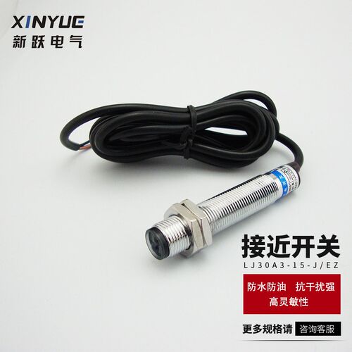 红外传感器E3F1-DS5C4漫反射光电开关直流三线NPN常开