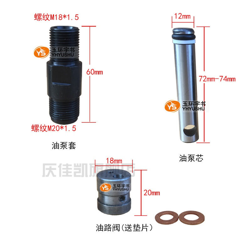 液压拉马三爪液压拉马配件维修大全油袋修理包油泵芯柱芯油路密封