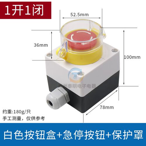 急停开关Y090控盒按钮蘑菇头22mm自锁11ZS停止STOP电源220v