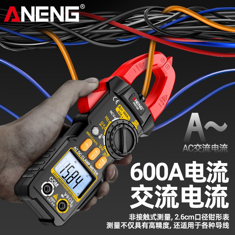 高精度钳形表数显万用表数字交直流电流表钳型表.钳流万能表