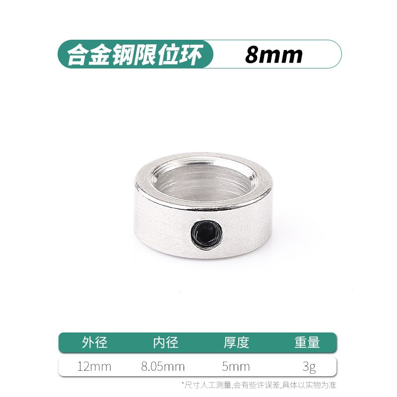 3-16mm钻头限位圈麻花钻位B圈工具配件木工钻深度调节限位环