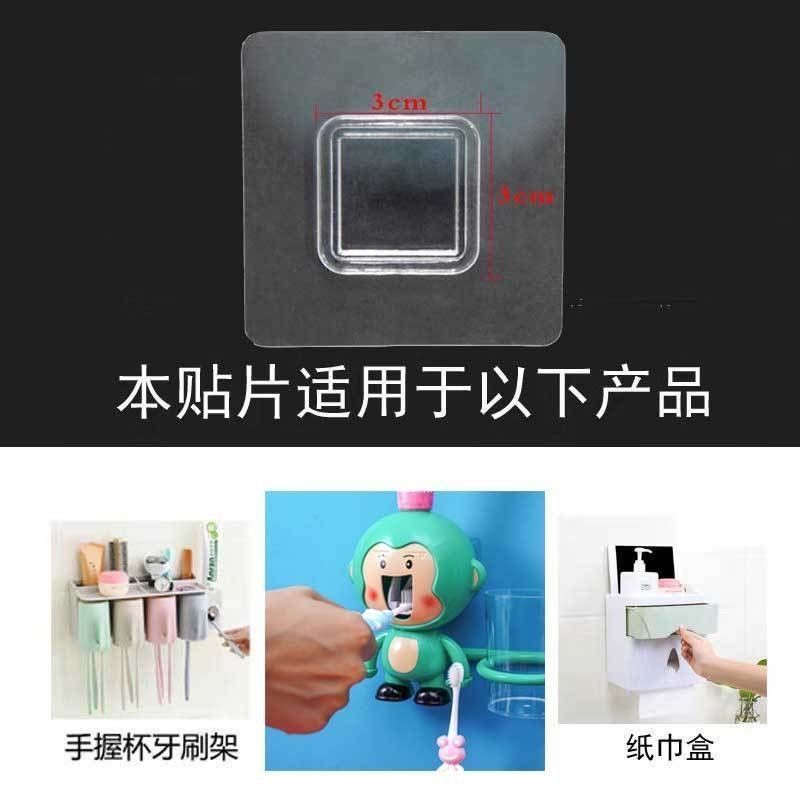 免打孔固定四方粘扣无痕粘贴卡扣置物架粘扣防水防潮配件