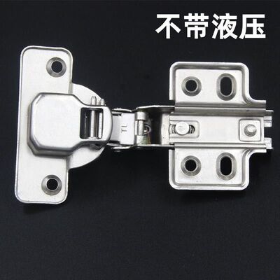 加固铁铰链老柜门铰链家具铰链老式橱柜合页烟斗铰链带液压铰链