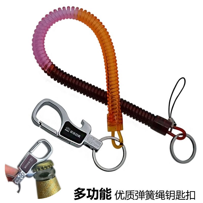 塑料弹力手机防丢绳老人腰挂多功能钥匙扣手机绳挂件钥匙链