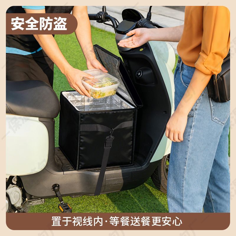 兼职众包闪购防水保温车载送餐箱前置脚踏板专用电动车外卖送餐箱