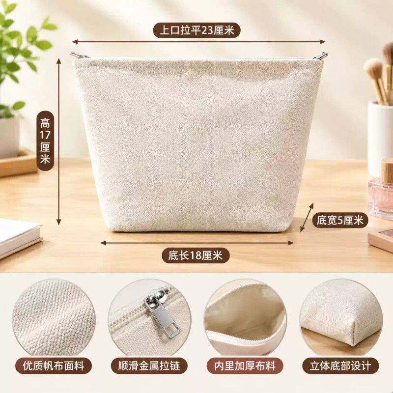 手工钩织包包专用帆布内衬袋纯色拉链大容量规整收纳包内置内胆