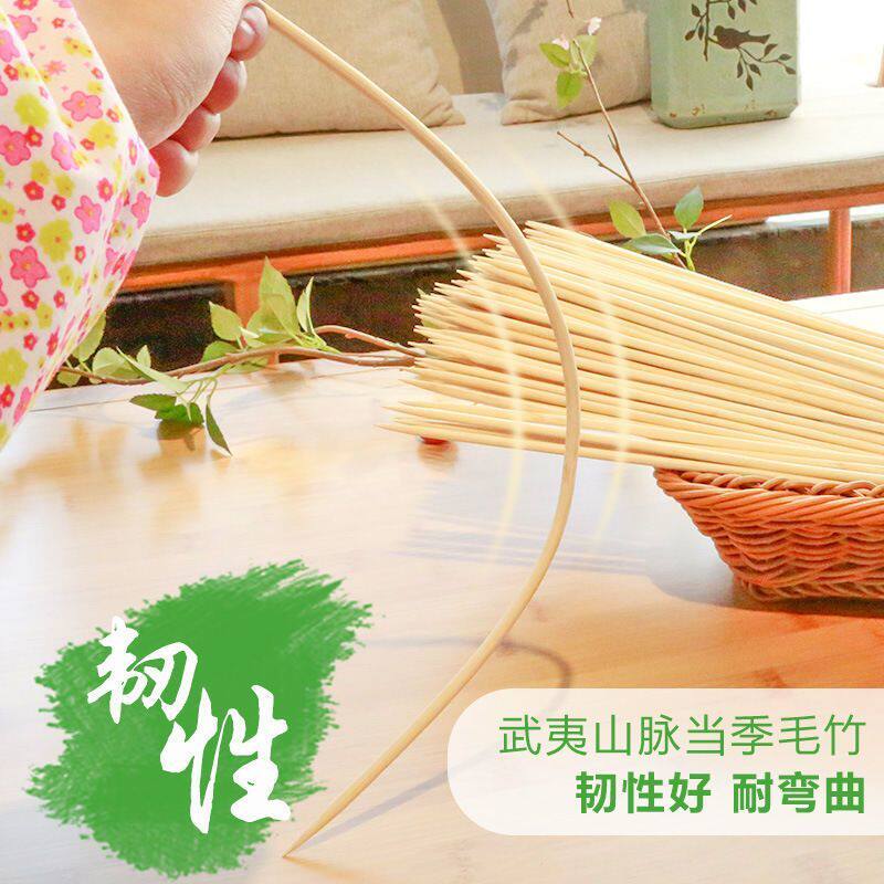 一次性烧烤竹签麻辣烫串串香水果家用小吃短签25关东煮棉花糖30CM