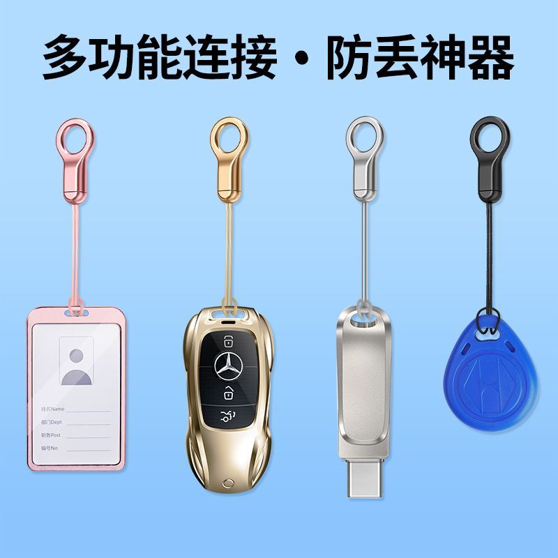 手机短绳小绳头金属挂钩细挂链手机壳防丢挂件挂饰扣绳链