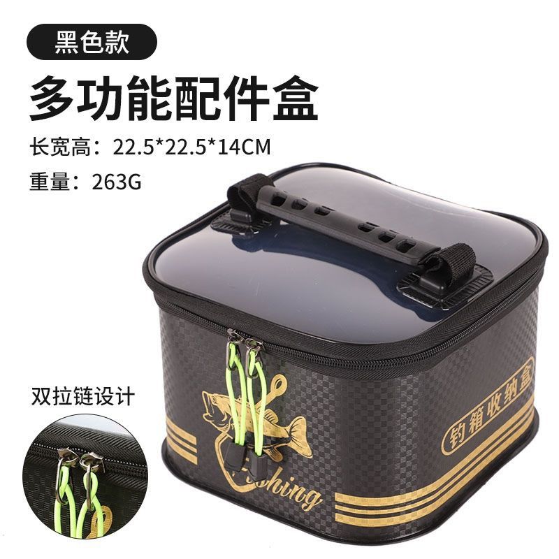 钓箱EVA新款加厚收纳盒钓