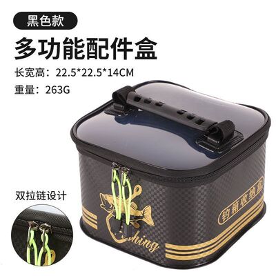 钓箱EVA新款加厚收纳盒钓