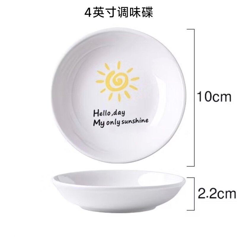 家用网红小瓷碟芥末酱油蘸料碟火锅迷你陶瓷调味碟