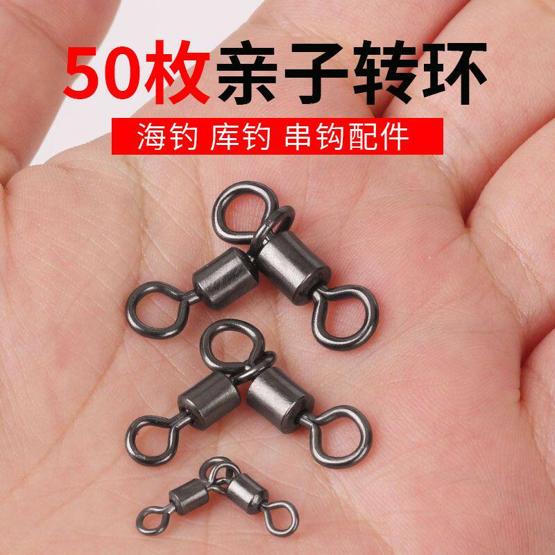不锈钢高速旋转亲子转环八字环新款连接器强拉力海钓风筝钓组配件