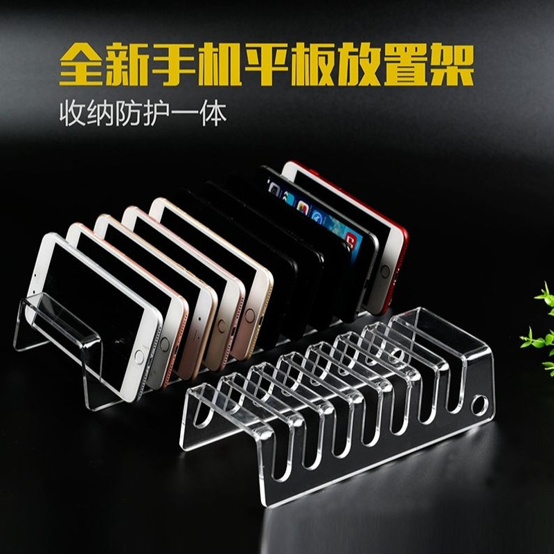 亚克力透明多口手机充电架子多台手机放置多个充电收纳支架