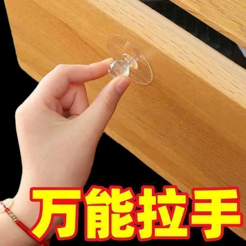 透明亚克力水晶拉手免打孔自粘玻璃门玻璃窗柜子水晶把手