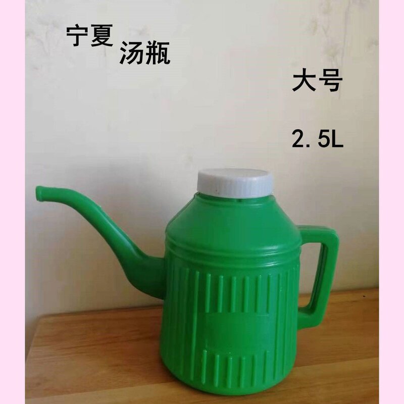 宁夏大号塑料洗手水壶汤瓶水壶手提洗手壶浇花水壶带盖
