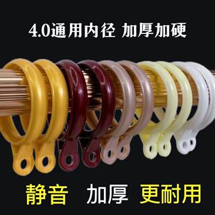 窗帘环圈加厚静音挂环罗马杆吊环挂圈窗帘杆挂钩环窗帘扣窗帘配件