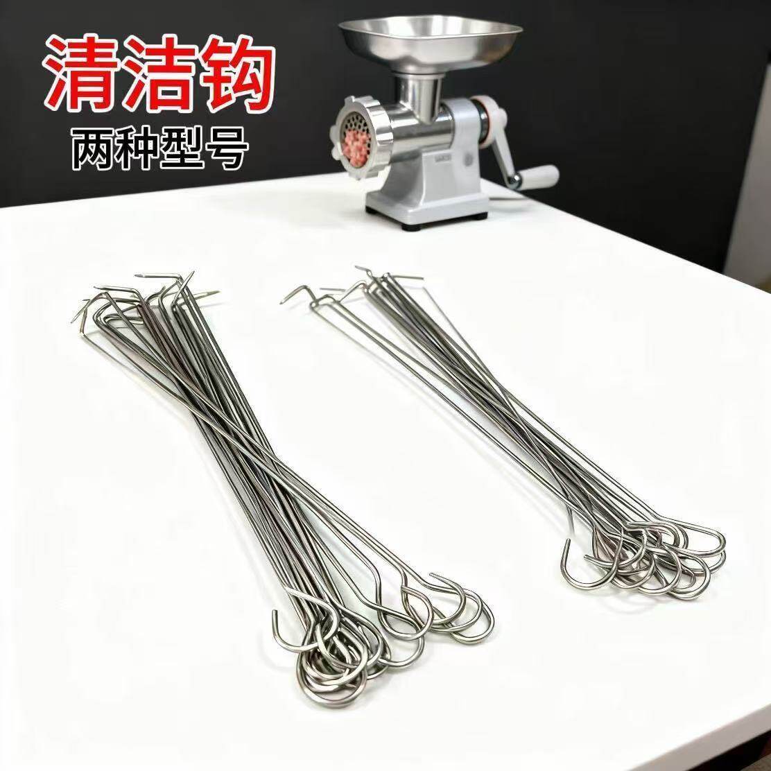 清洗绞肉机刷子切肉机缝清理器商用切片机剃碎肉钩子勾刀清洁工具
