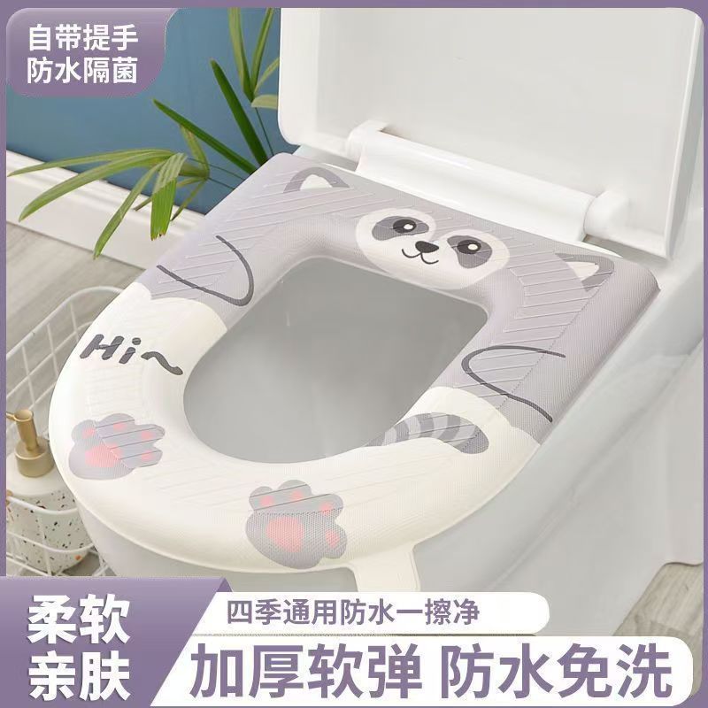 可擦免洗粘贴式冬季保暖四季通用马桶圈防水坐便马桶垫坐垫