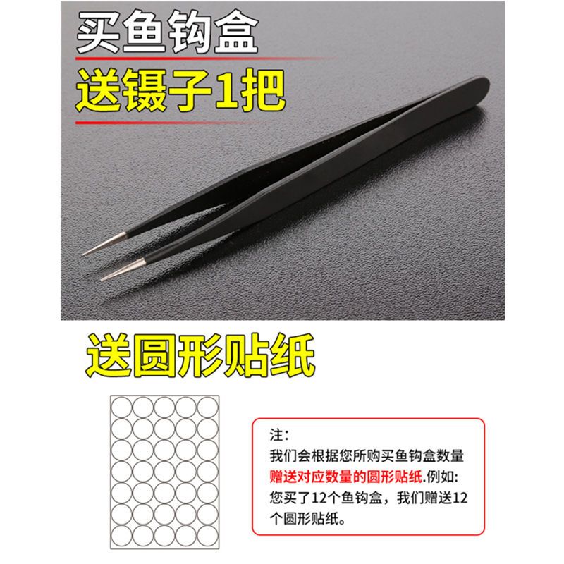 大号多功能鱼钩专用收纳盒全套渔具钩盒垂钓钓鱼配件用品收纳盒