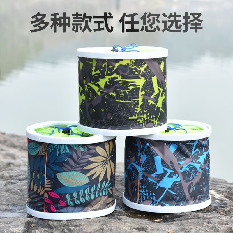 渔具垂钓便携鱼护桶带绳防跳网可折叠活鱼储水箱小型随身装鱼水桶