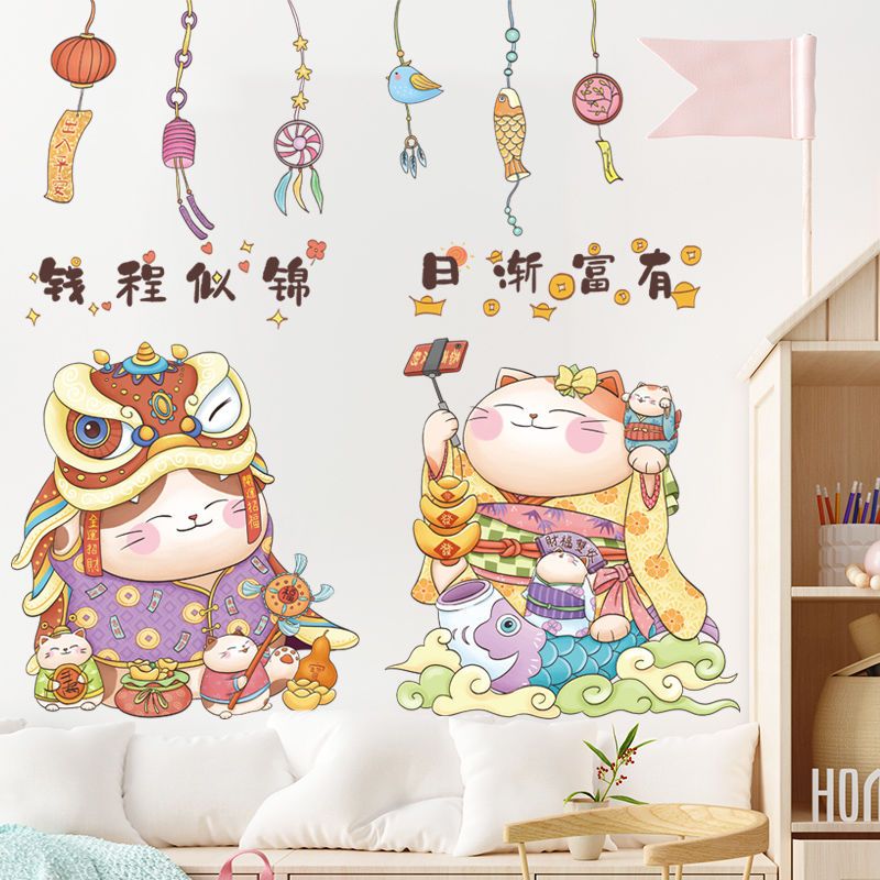 客厅背景墙纸商店墙壁装饰画自粘贴纸玻璃瓷砖招财猫可移除墙贴画