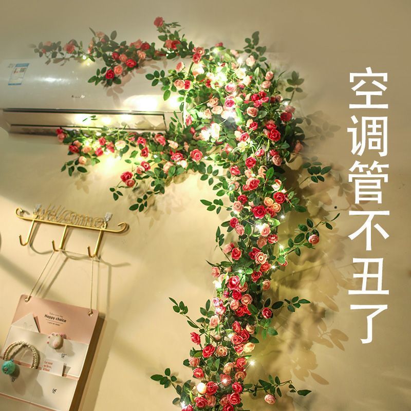 仿真玫瑰花藤藤蔓空调下水管道缠绕遮挡墙面壁挂假花造景装饰