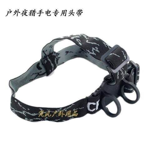 头灯松紧带加厚新款头带检修运动手电筒通用可调带子头灯带套带