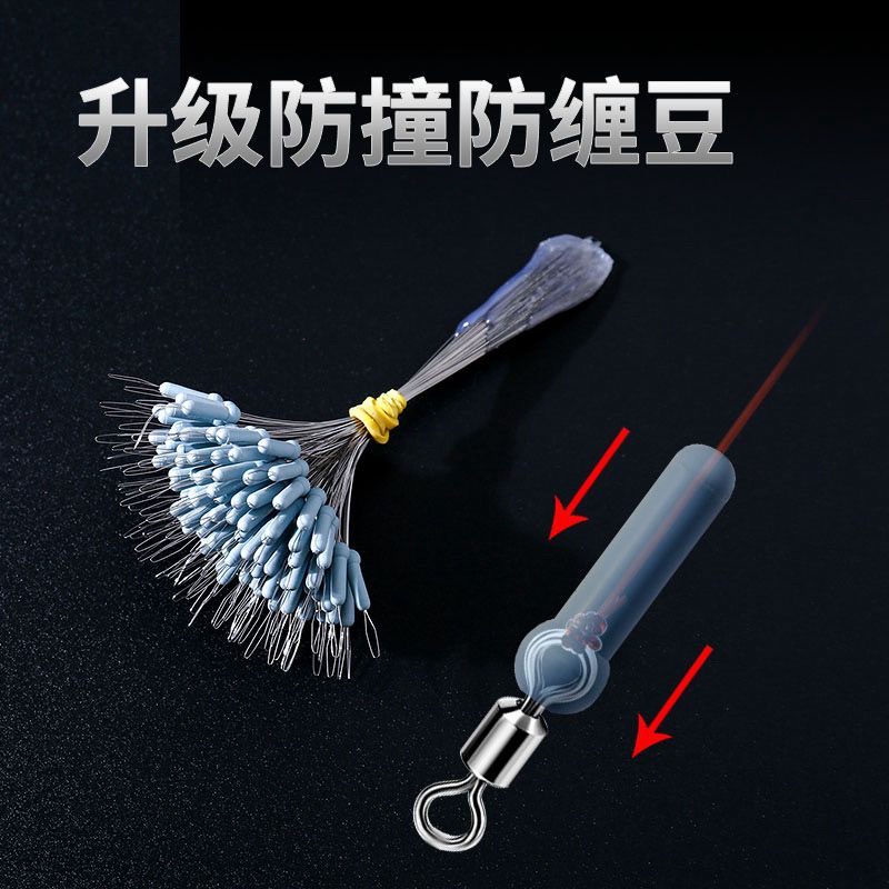 新款一体式防撞八字环防缠豆竞技黑坑防缠绕散装硅胶防缠豆小配件