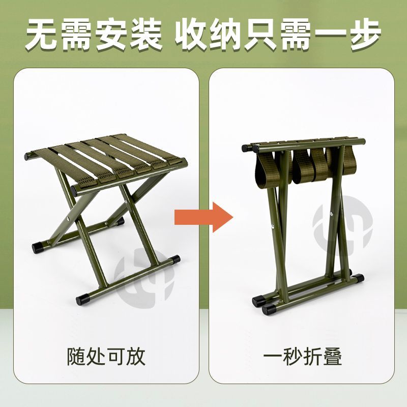 加厚便携家用钓鱼板凳小马扎户外折叠小凳子简易随身折叠马扎