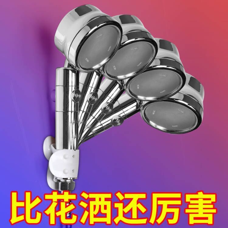 淋浴器吸盘可调节配件免打孔花洒支架喷头淋雨挂座固定支撑架