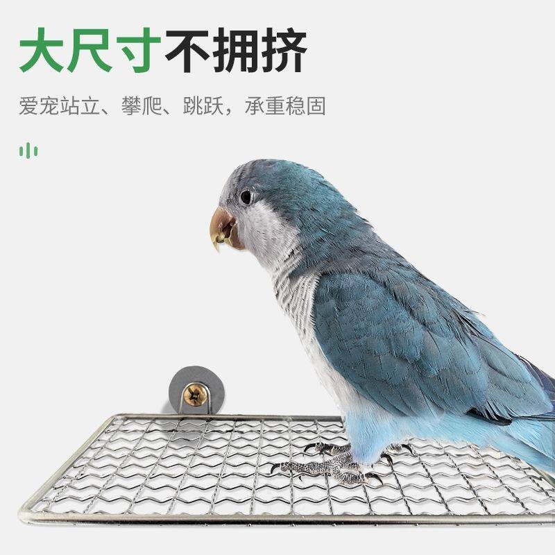 鸟笼仓鼠攀爬网片鹦鹉休息平台站网不锈钢站台鸟笼配件两片套装
