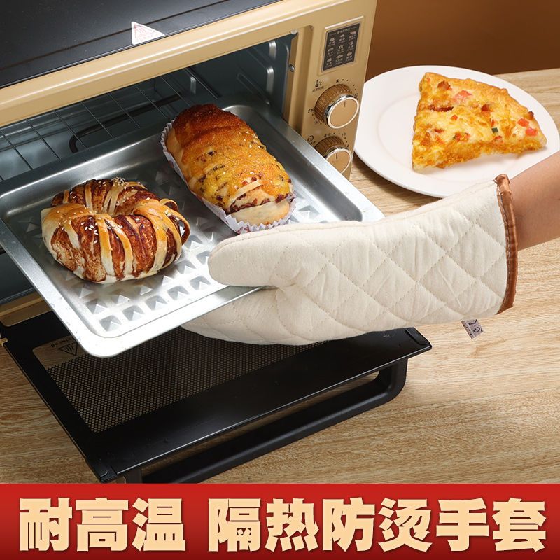 加长隔热手套耐高温防烫加厚烤箱微波炉烘焙家用砂锅防护手套