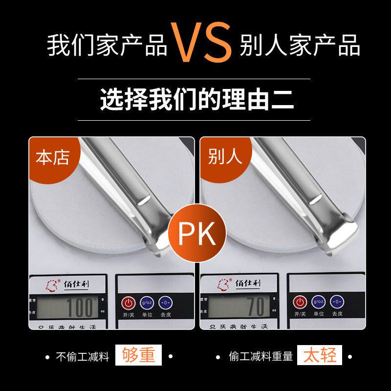 家用厨房不锈钢食品夹烧烤油炸烙饼夹菜加长加厚多功能防烫夹子