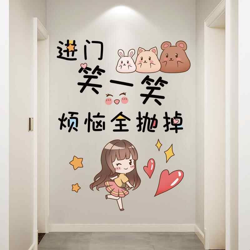 进门玄关走廊小清新绿植墙贴纸自粘墙面遮丑背景墙壁装饰贴画