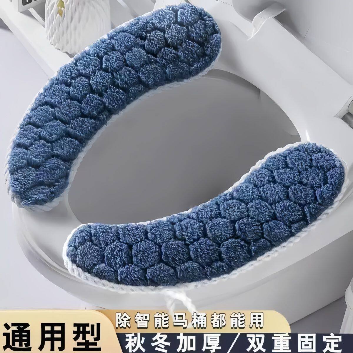 两片式粘贴加厚马桶垫秋冬舒适环保时尚四季优选坐便坐垫
