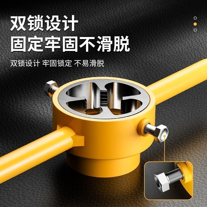 新款6件套水管r板牙塑料管 手动轻松套丝锥 扳手4分6分1寸螺纹