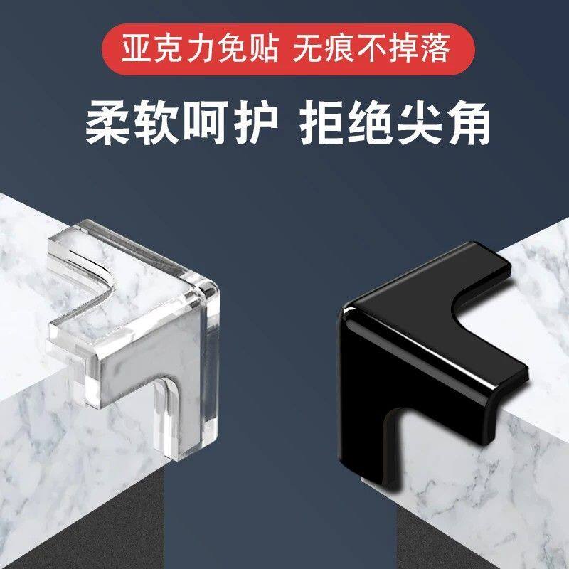 防撞护角桌角防磕碰直角桌子气囊保护套床角防撞角尖角油烟机角贴